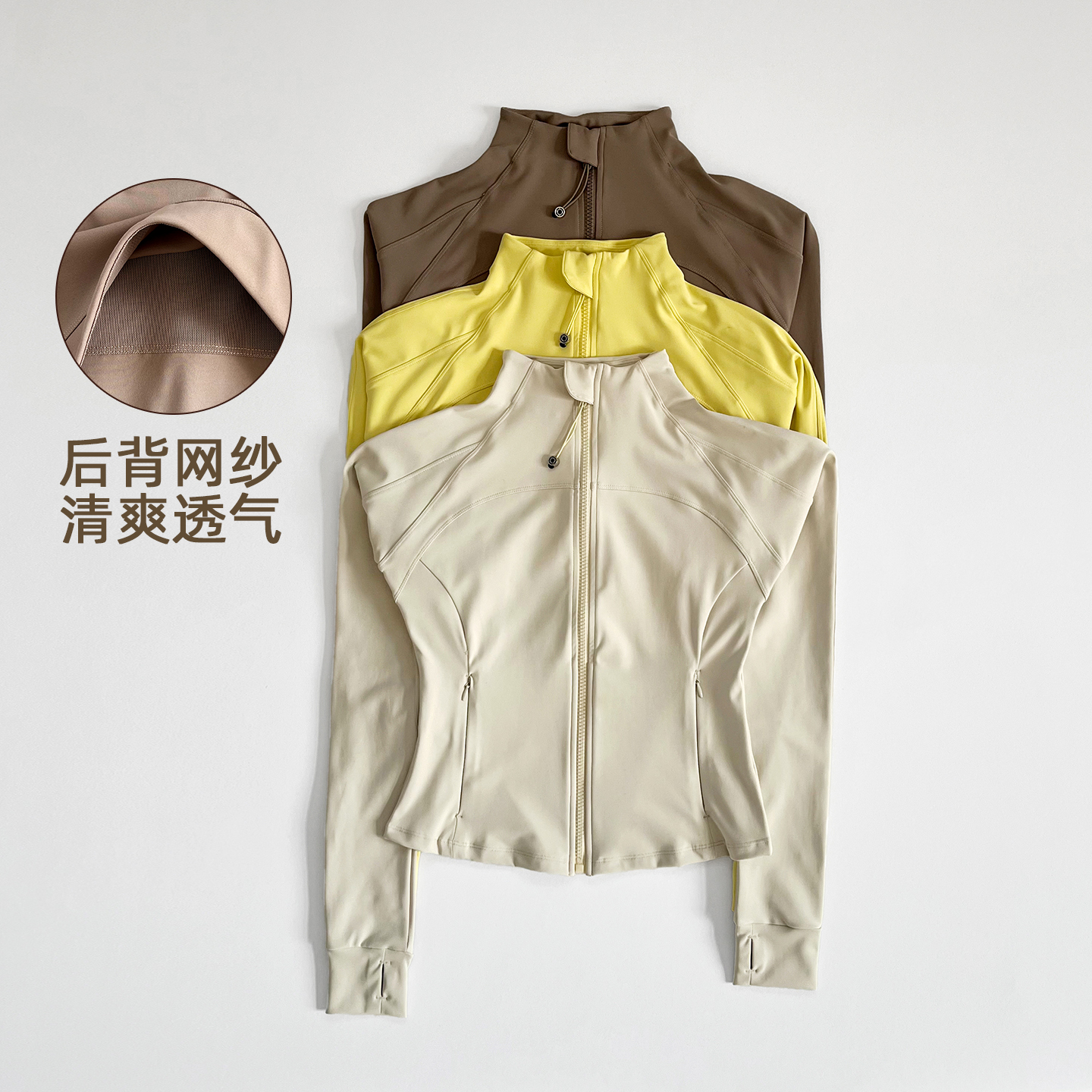 专业速干运动防晒外套跑步瑜伽服