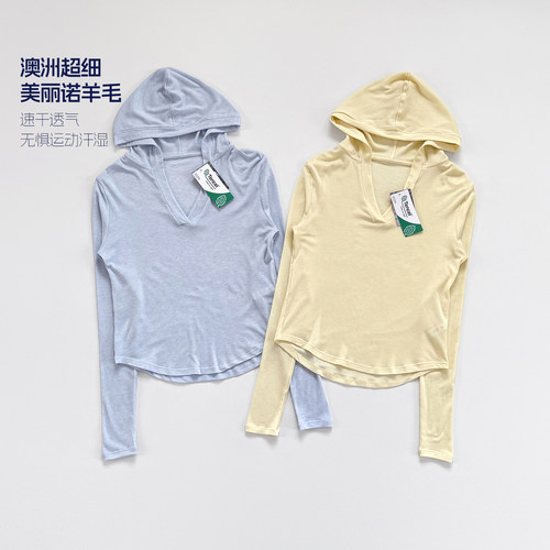 美丽羊毛速干瑜伽V领显瘦上衣