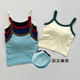 撞色吊带固定胸垫聚拢运动小背心女健身普拉提训练瑜伽服外穿内衣