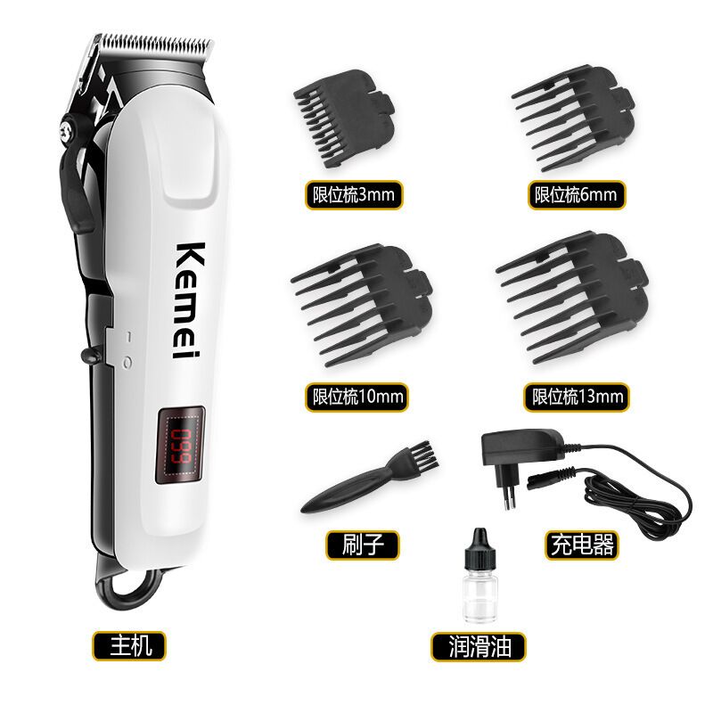 Hair Trimmer Clipper Shaver Cut Kit 110V电推剪子理发器剃头刀