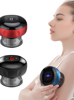 Smart Vacuum Suction Cup Cupping Therapy Massage Jars Anti-C