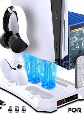 2022 PS5 Console Cooling Stand 2 Controller Charger Headset