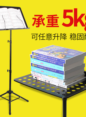 2023 Music stand folding portable violin music table rack