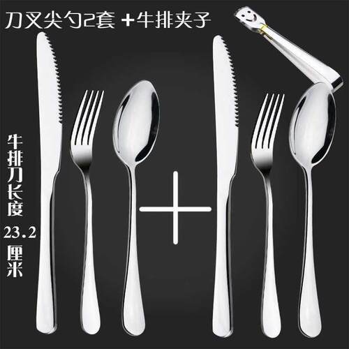 New cutlery fork and spoon set two forks two forks western
