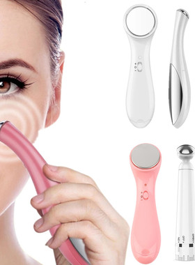 Face Skin Care Massager Ultrasonic Facial Beauty Machine Ion