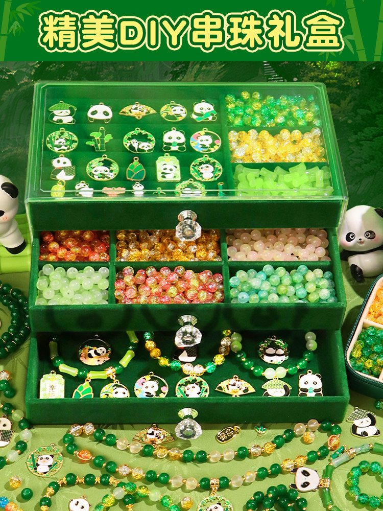Детский браслет из бисера diy material girl toy panda в старинном стиле, шкатулка для украшений из глазурованных бусин старше 3-6 лет Изображение 1