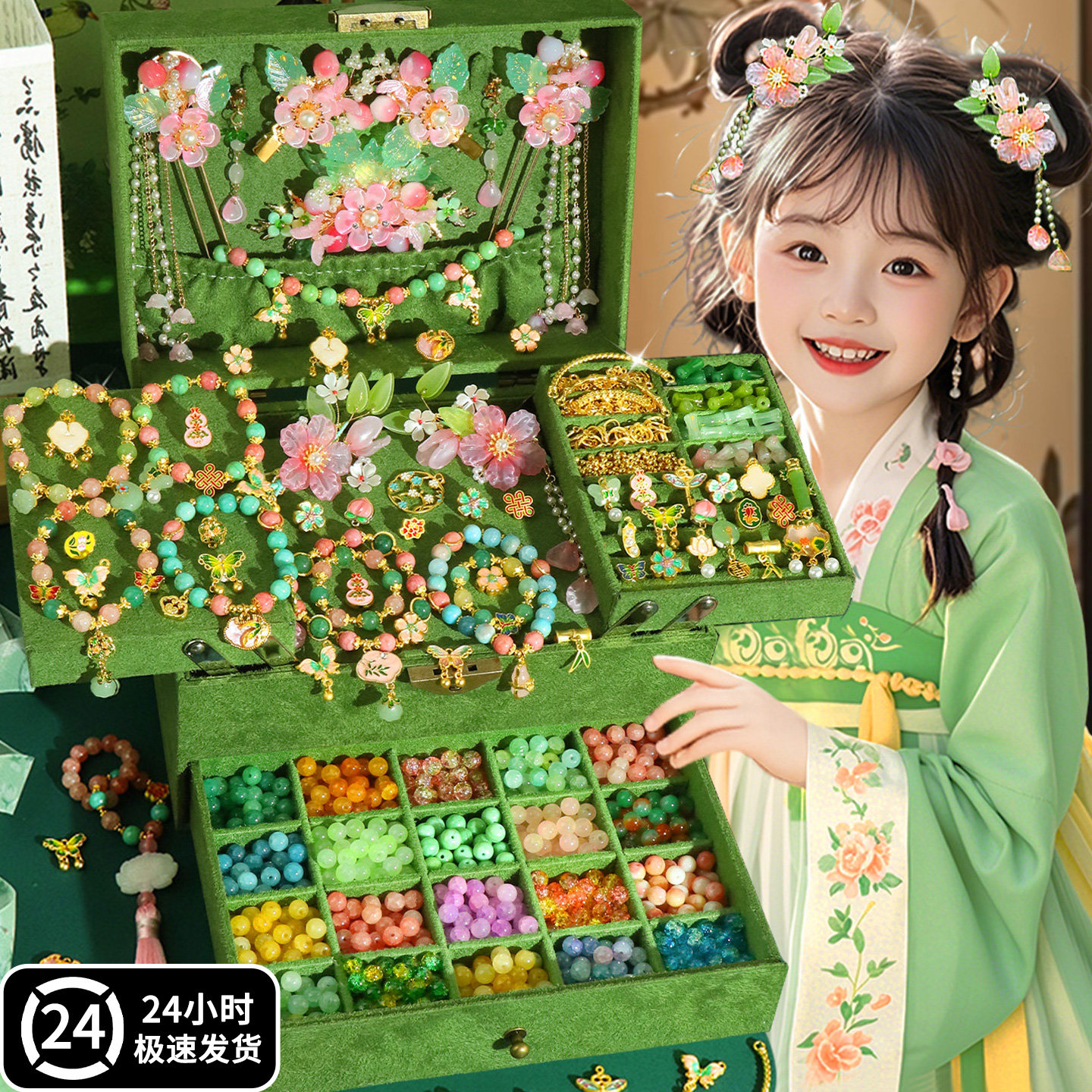 小女孩生日礼物儿童玩具益智6岁以上10女童手工diy儿童节串珠礼盒