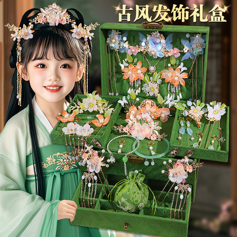 儿童古风发饰礼盒实用高颜值女孩发簪发卡头饰套装公主首饰盒六一