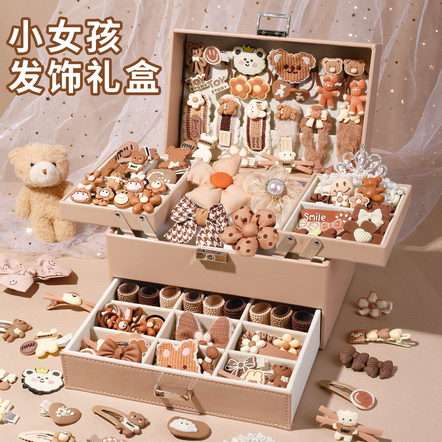 女孩生日礼物10岁儿童玩具8宝宝女童礼盒7-9发饰公主首饰盒儿童节