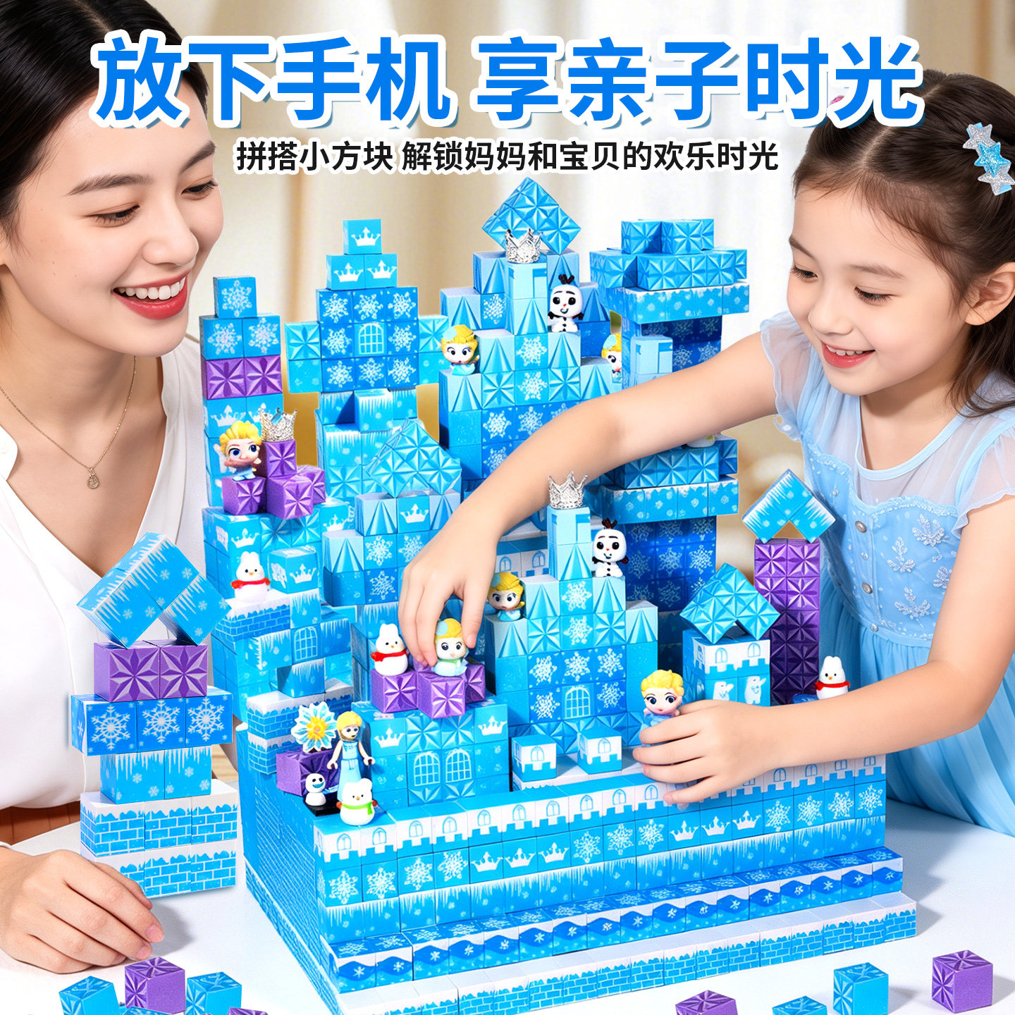 儿童磁力方块积木益智玩具正方形百变磁吸2026新款小女孩拼图套装