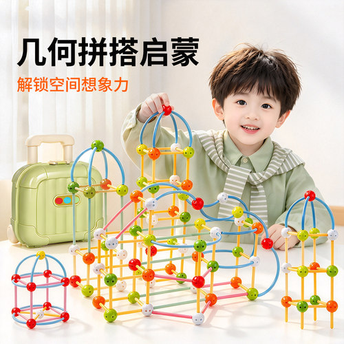 男孩玩具新型小朋友益智积木儿童