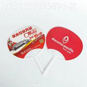 广告扇定制卡通小扇子定做1000把宣传扇团扇折扇招生扇子印刷LOGO