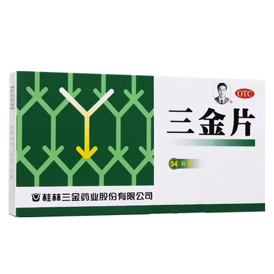 【三金】三金片290mg*54片/盒