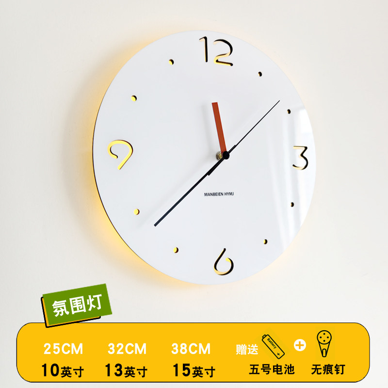 简约现代夜光镂空LED氛围灯挂钟