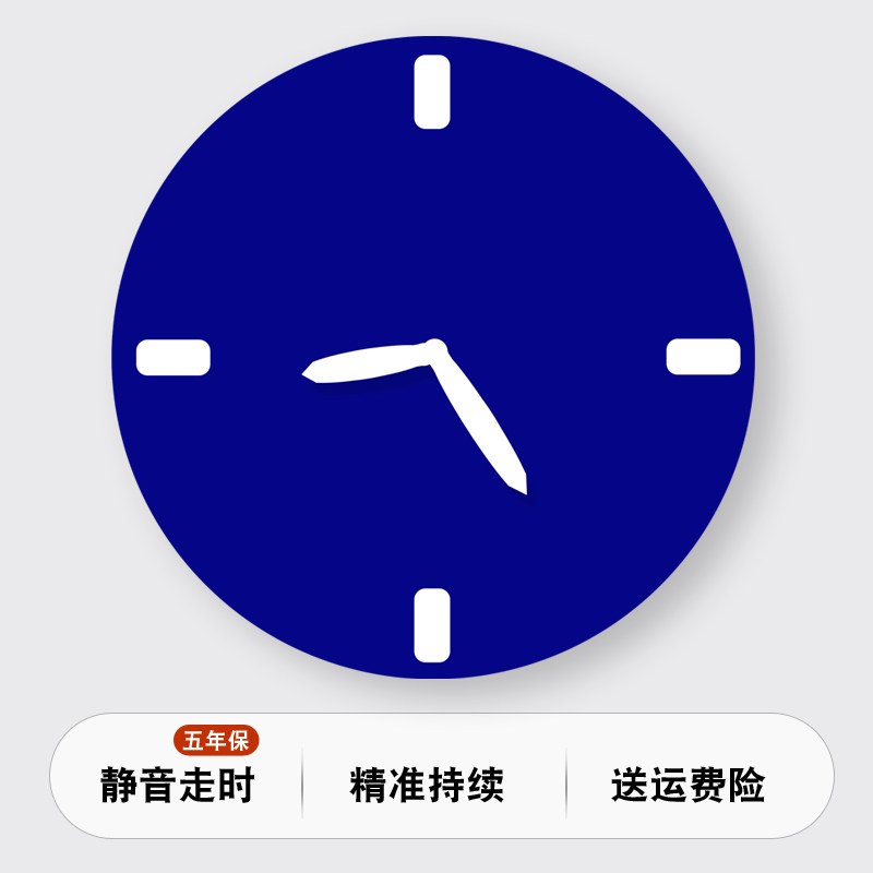 粹色客厅时钟挂钟个性静音挂墙钟