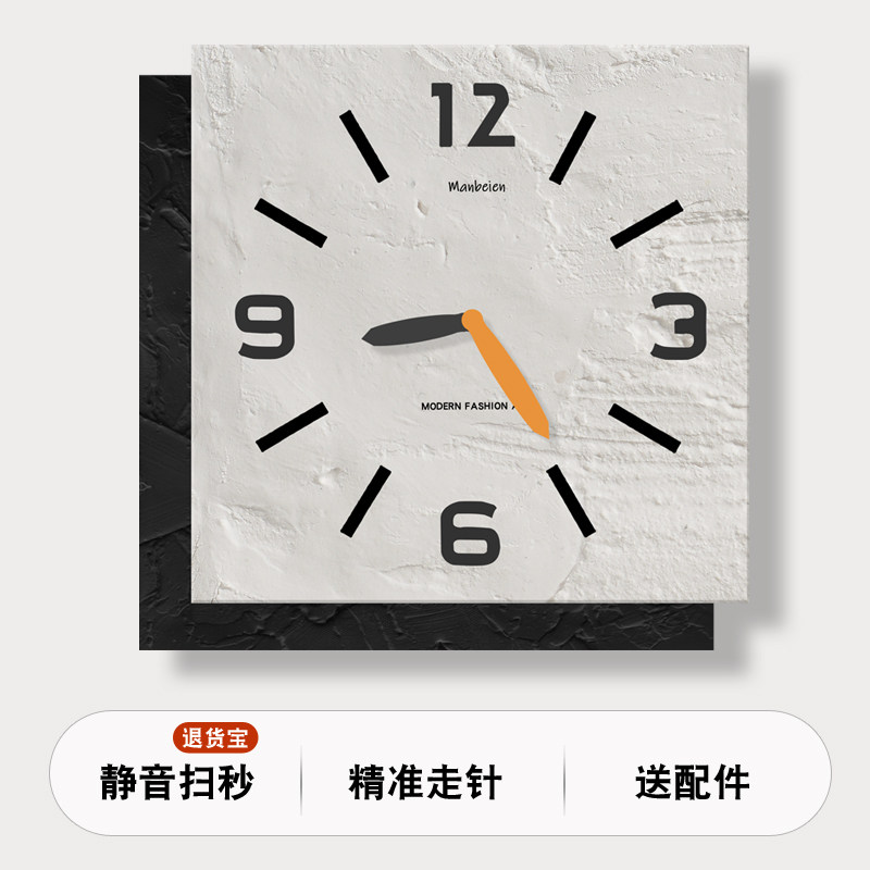 粹色客厅时钟挂钟艺术静音挂墙钟