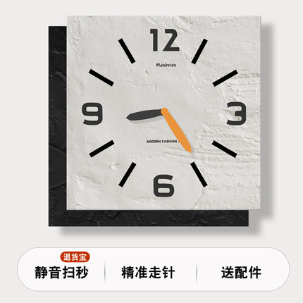 艺术方形客厅挂钟2025新款创意现代简约钟表餐厅装饰网红挂墙时钟