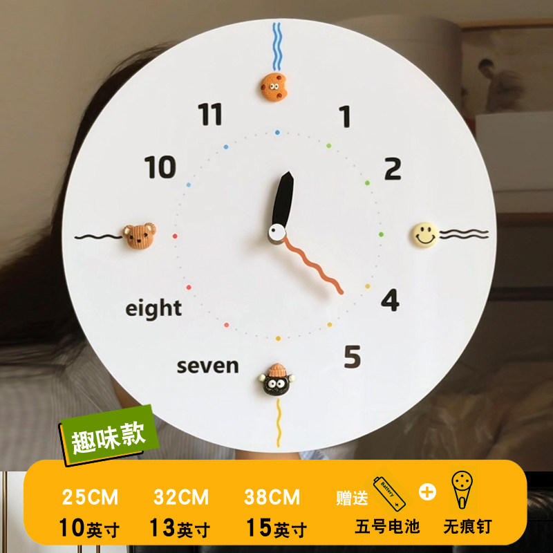 趣味卡通静音挂钟儿童房客厅
