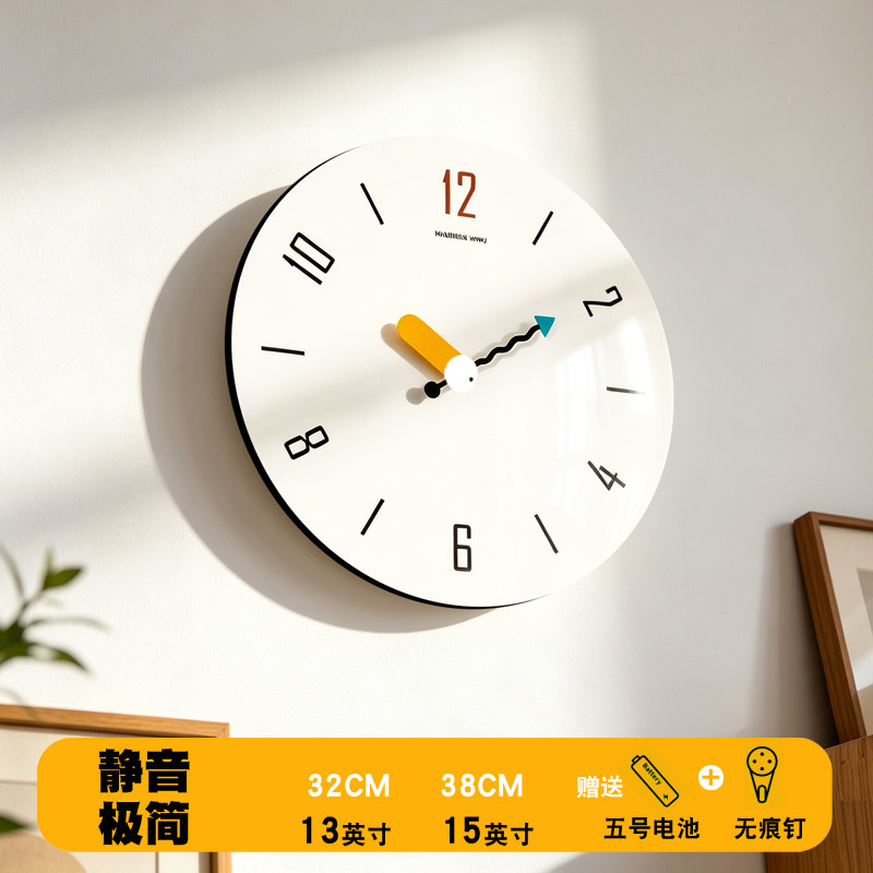 现代极简无框静音客厅餐厅挂钟