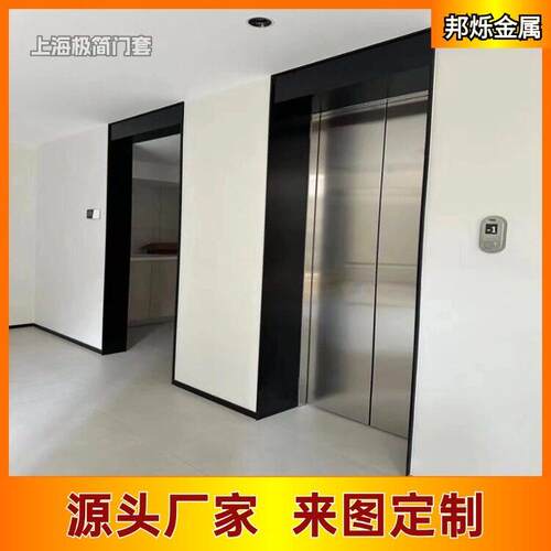 铝合金门套阳台一体垭口套踢脚线飘窗套线窄边入户门套包边门框