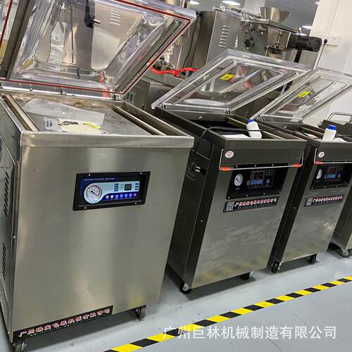 DZQ-600型室真空包装机海产品真空包装机牛肉丸真空包装机