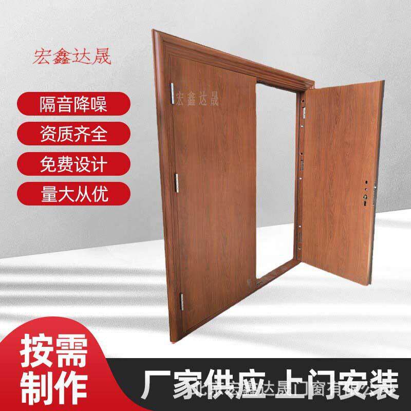 影院隔音防火门工厂大规格防火门 剧场仿木纹转印防火隔音门