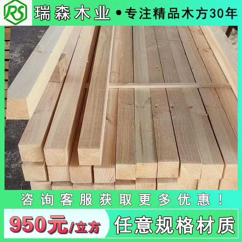 实木木方条1米2米米拋光建筑木方厂家跳板工程木方加松白松云杉