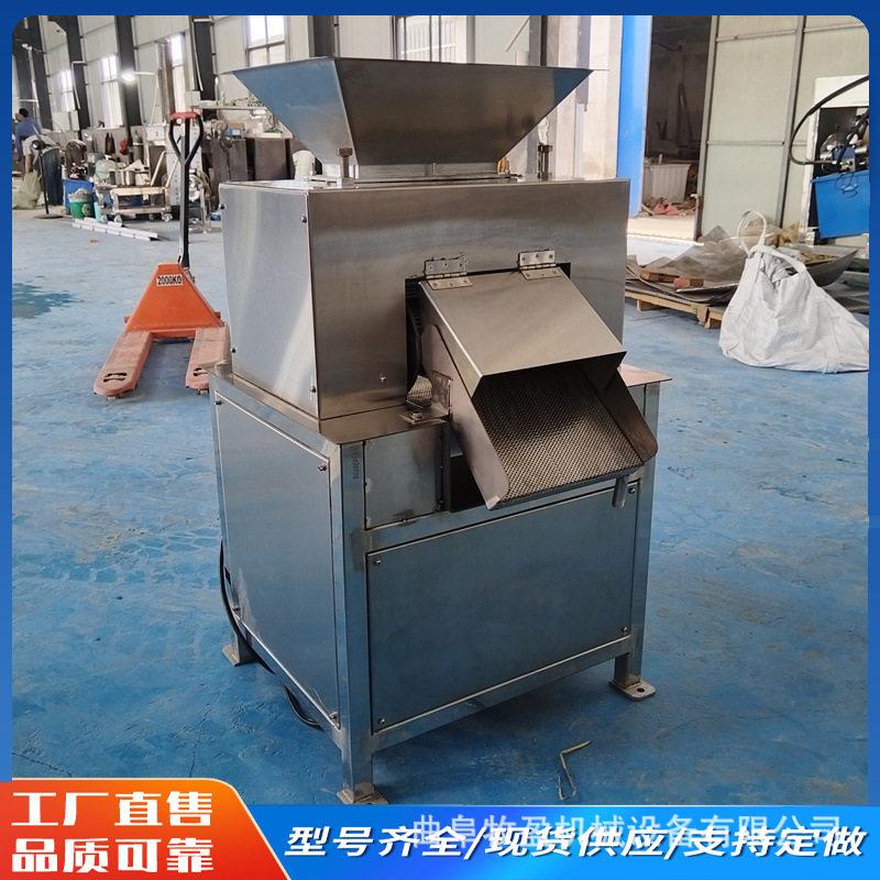 工业柑橘类榨汁机大型葡萄柚对辊式压榨机百香果青柠檬去皮挤汁机