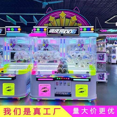 超大豪华双人夹子机夹娃娃公仔机卡片游戏机扫码投币商用电玩设备