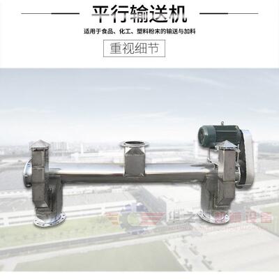 康平县不锈钢螺旋上料机尿素输送机风吹式上料机