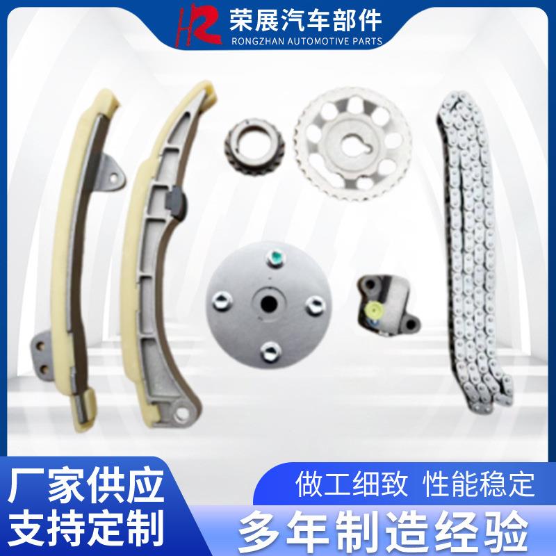2NZ正时修包适用汽车正时链条7件套件时规修包汽车配件