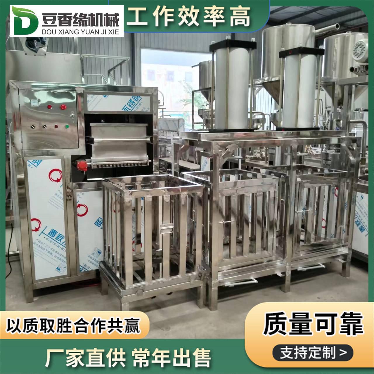 全自动豆腐干机豆干机器时产200斤豆干机厚薄可调可定金