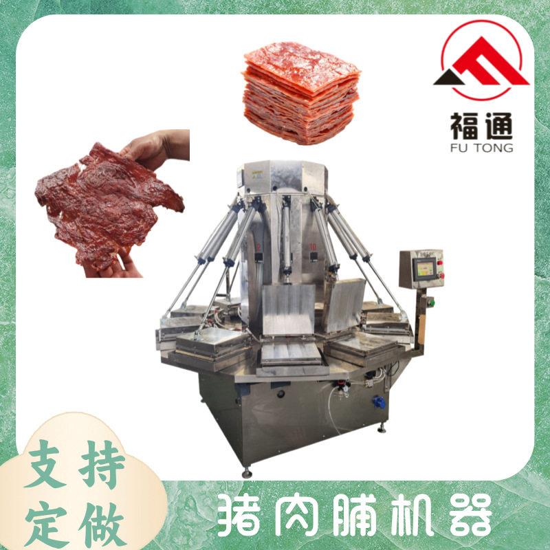 电加热猪肉脯机器烤肉脯烘烤机产量可定制的牛肉干压烤设备
