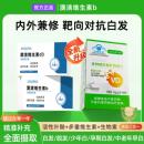 澳清维生素b 保障 白发脱发养发护发乌黑柔顺维生素b正品