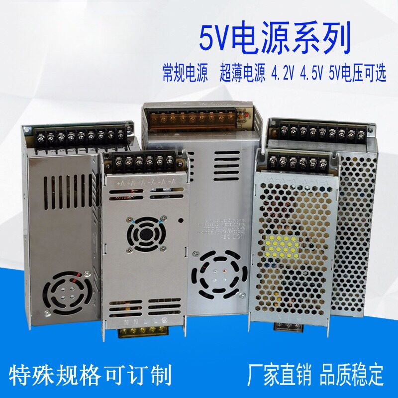 200w5v40Aled显示屏开关电源图片