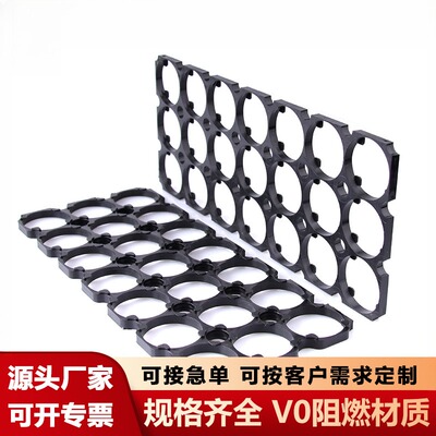 宁德4013540160固定支架锂电池