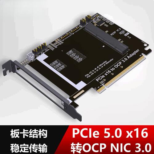 TPCIe4.0x16转Gen-Z4C+/
