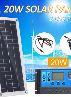 太阳能板20W太阳能电池板太阳能光伏板太阳能充电宝solar panel