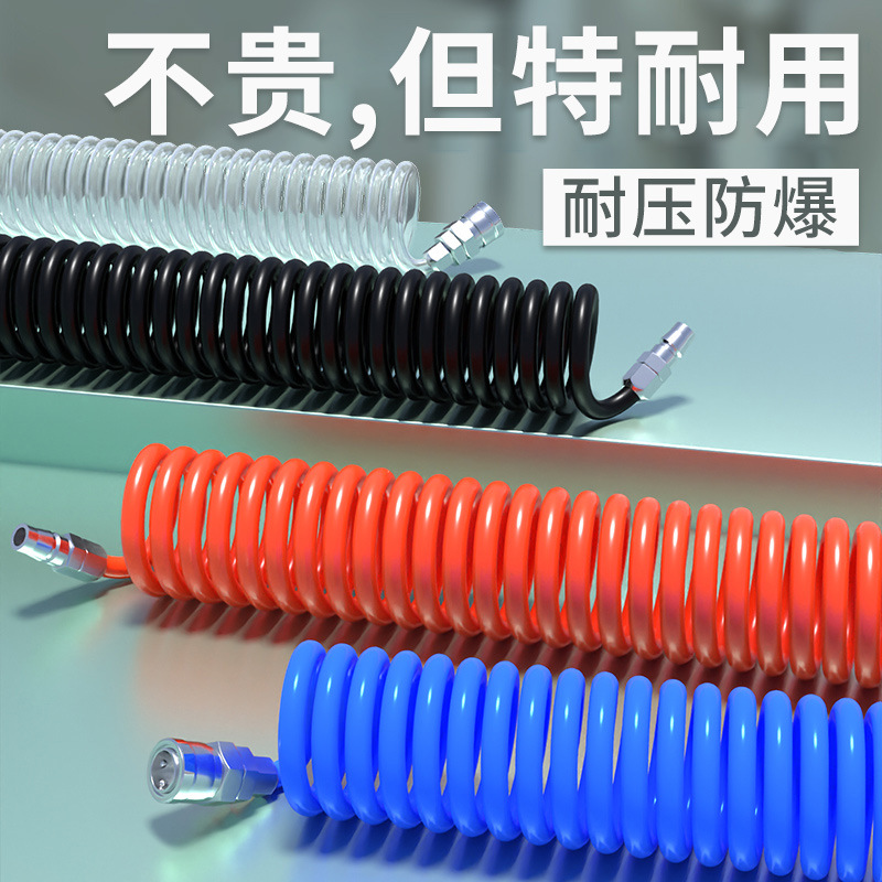 PU弹簧气管软管气泵螺旋可伸缩