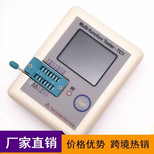 LR- 多功能晶体管测试仪 LR-1 全彩屏图形显示 成品