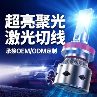 汽车led大灯h1灯泡h7超亮h4远近一体9005改装 9012激光车灯h11强光