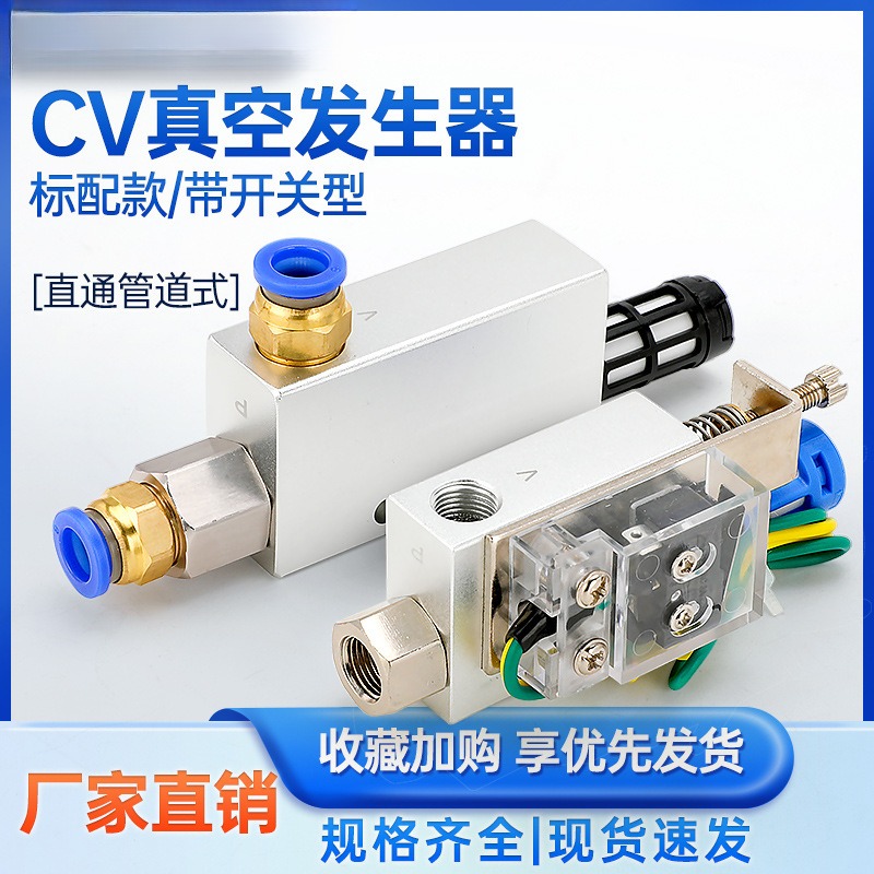 V真空发生器15阀10气动zu07负压