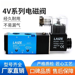 电磁电阀4V210 08气动气缸220V控制阀24V二位五通4V3104M换向阀控