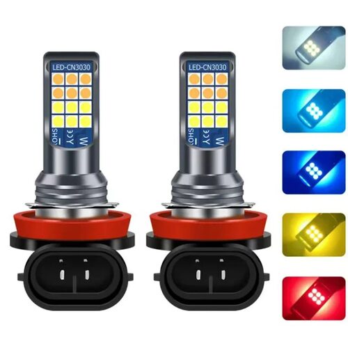 汽车led双色雾灯H11/H890069005