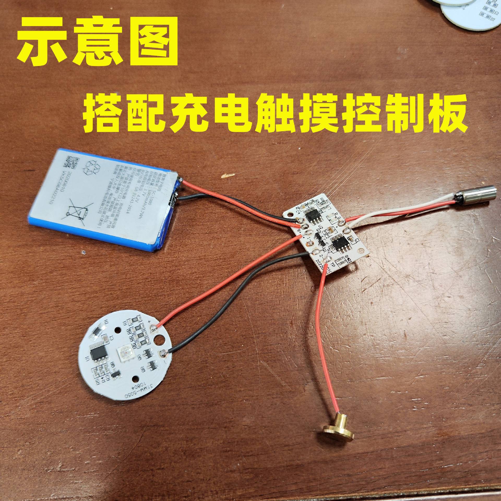 实木低压led台灯榉木相框灯 5V灯板 R七彩开关变色 触摸控制板