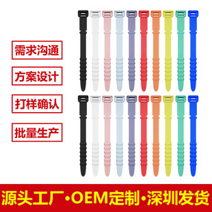 数据线收纳扣理线带耳机线硅胶扎带电脑网线束线带Cord Organizer