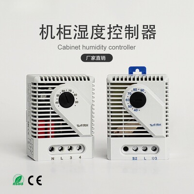 现货直销MFR012机械式湿度控制器