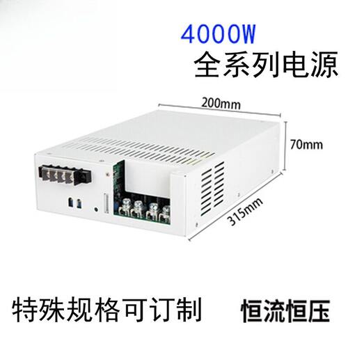 4000W2500W3000W大功率开关电源