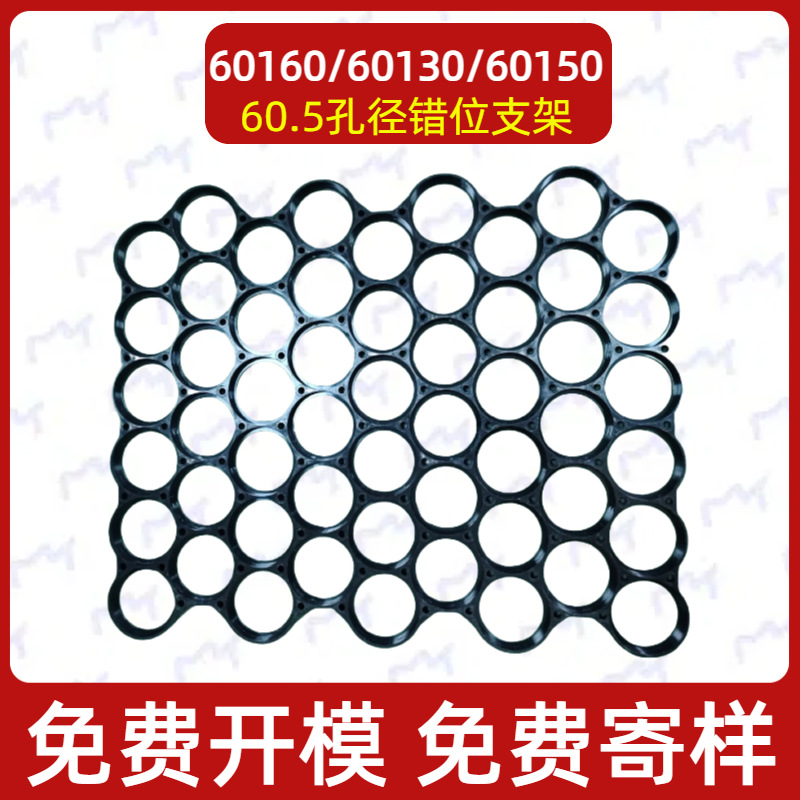 60130/6015060160多氟神等电芯