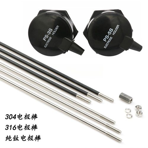 P-3液位控制器P-5探针M6连接螺母